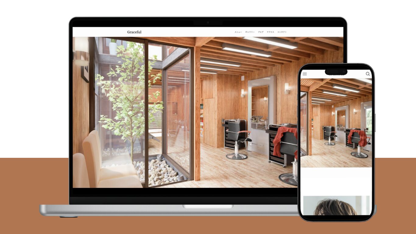 ヘアサロンサイトトップページがPCとスマホの画面に映しだされている