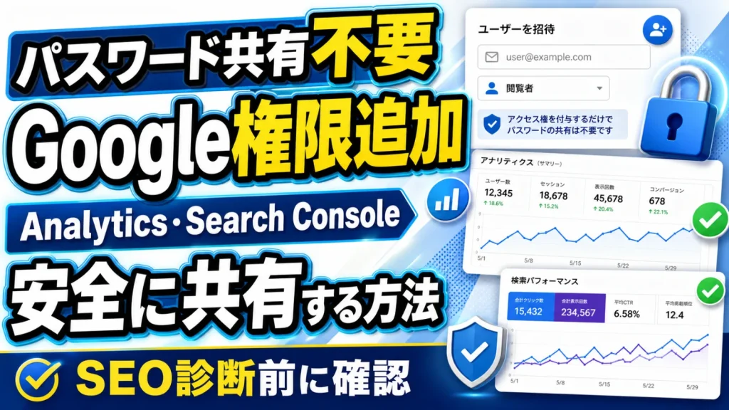 thumbnail-google-account-access-guide-no-profile